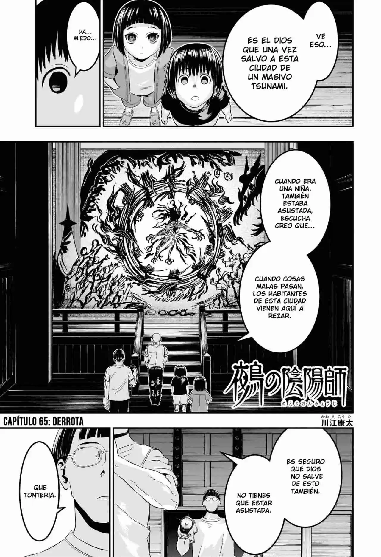 Nue's Exorcist - Capítulo 65 - Página 2 - LectorTMOo