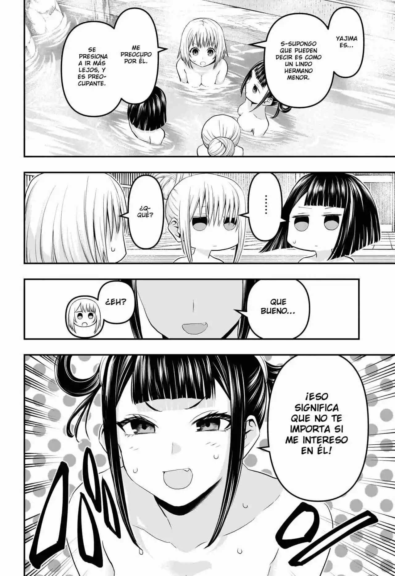 Nue's Exorcist - Capítulo 71 - Página 5 - LectorTMOo