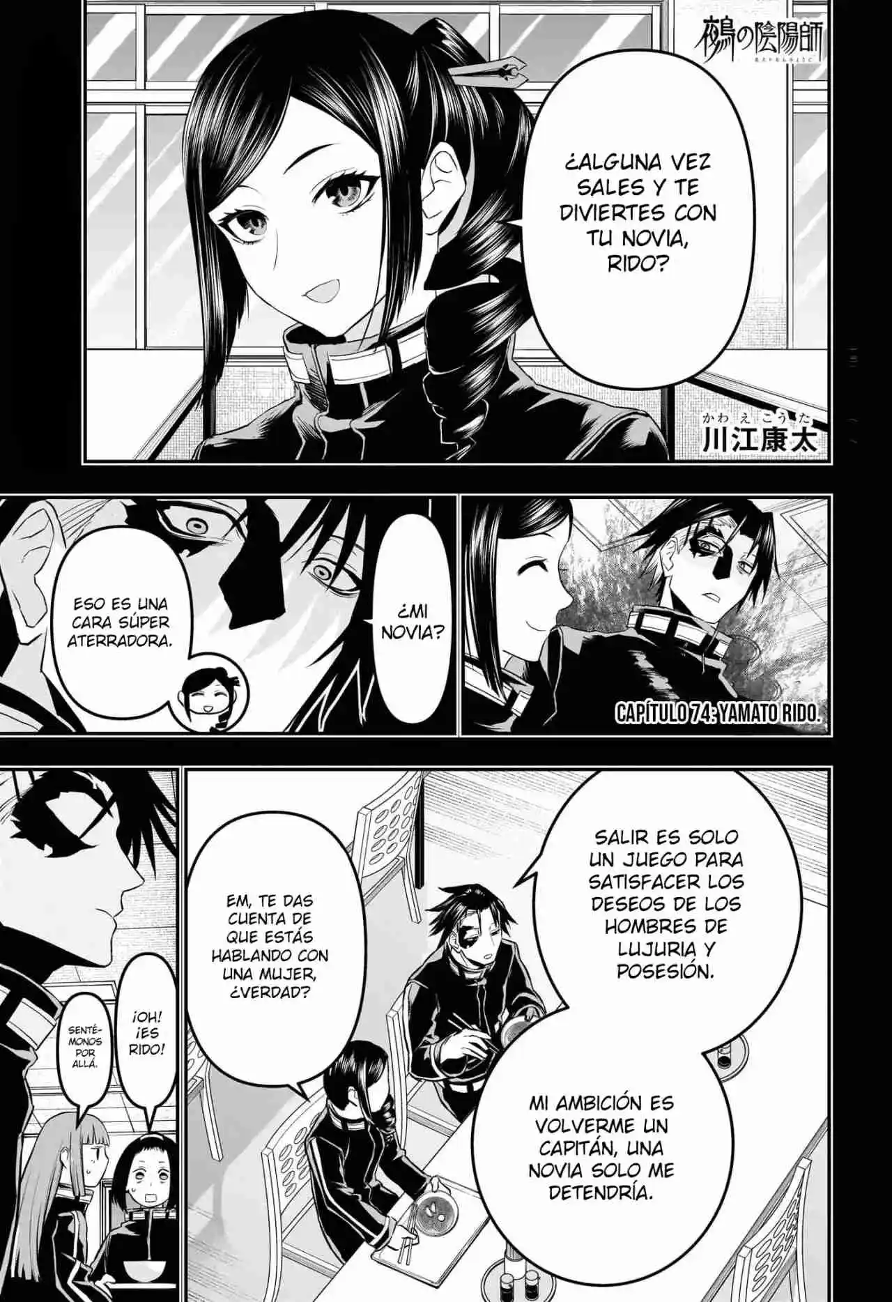 Nue's Exorcist - Capítulo 74 - Página 2 - LectorTMOo