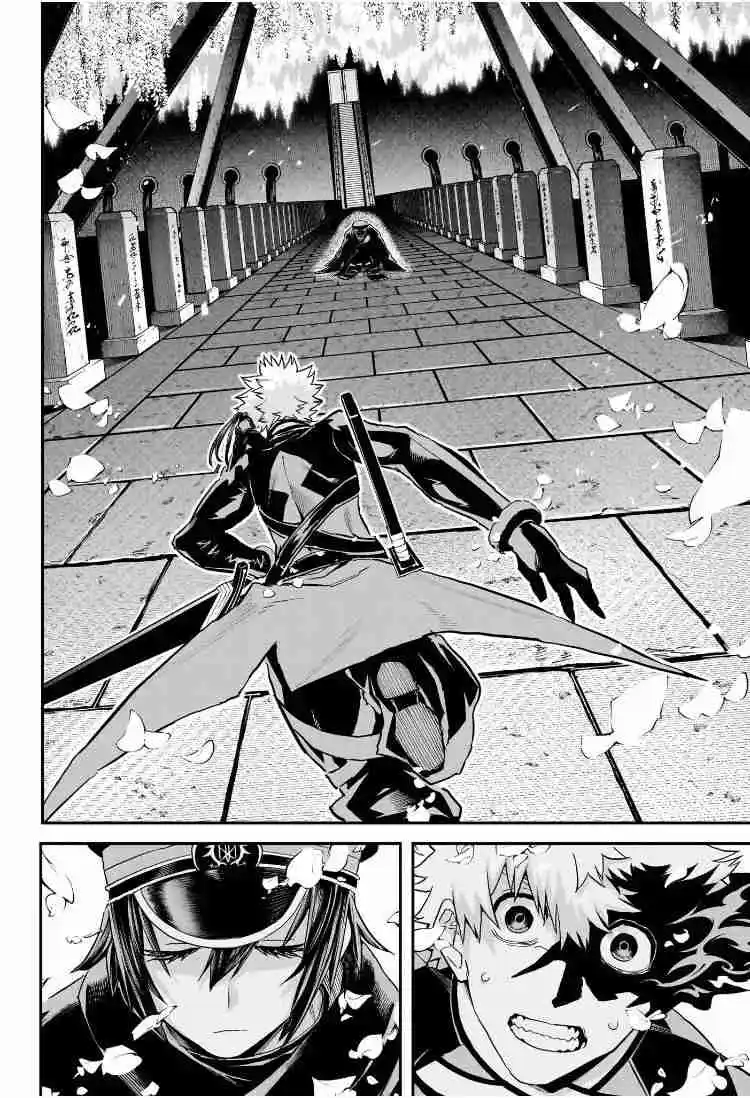 Nue's Exorcist - Capítulo 81 - Página 17 - LectorTMOo