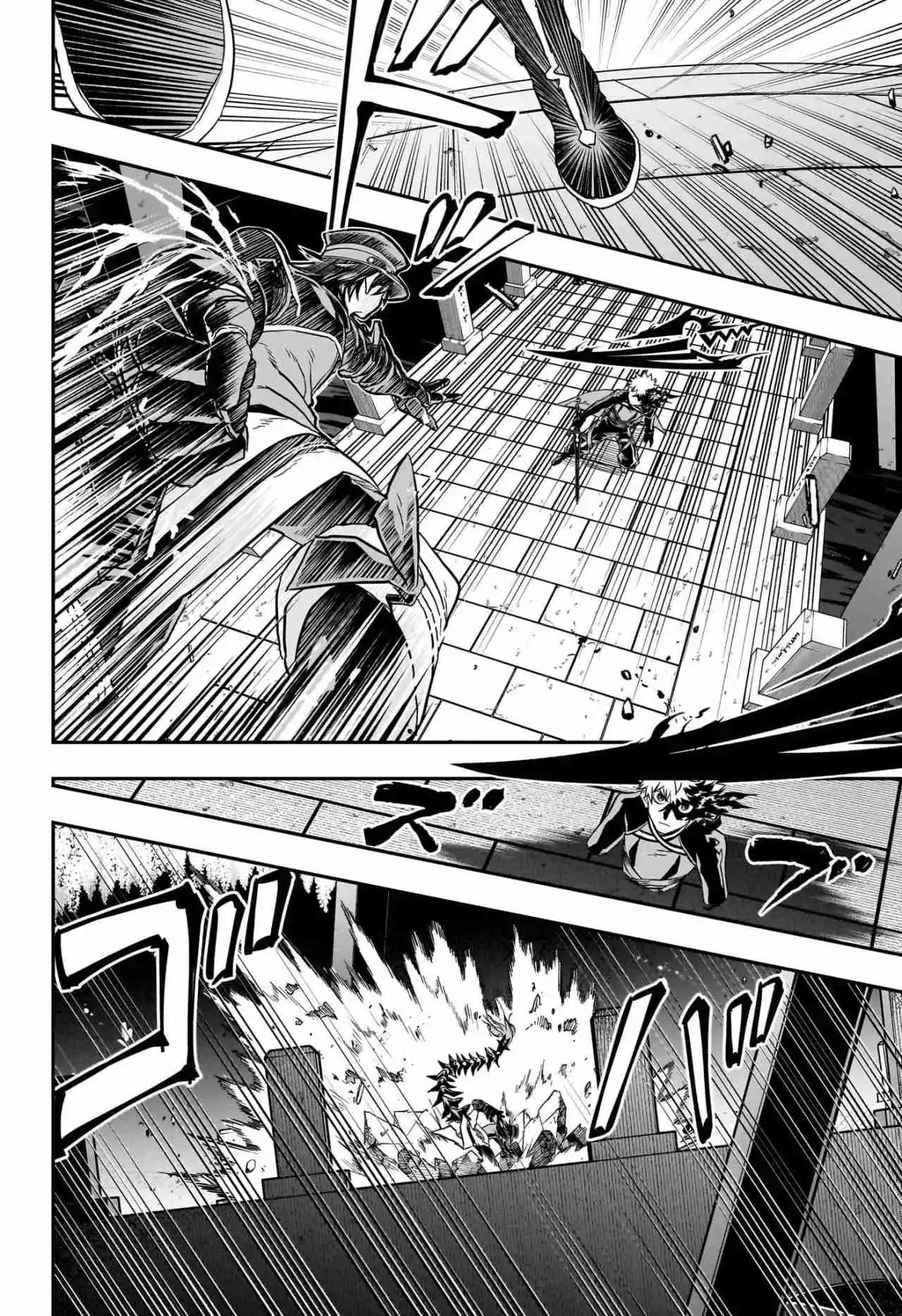 Nue's Exorcist - Capítulo 82 - Página 5 - LectorTMOo