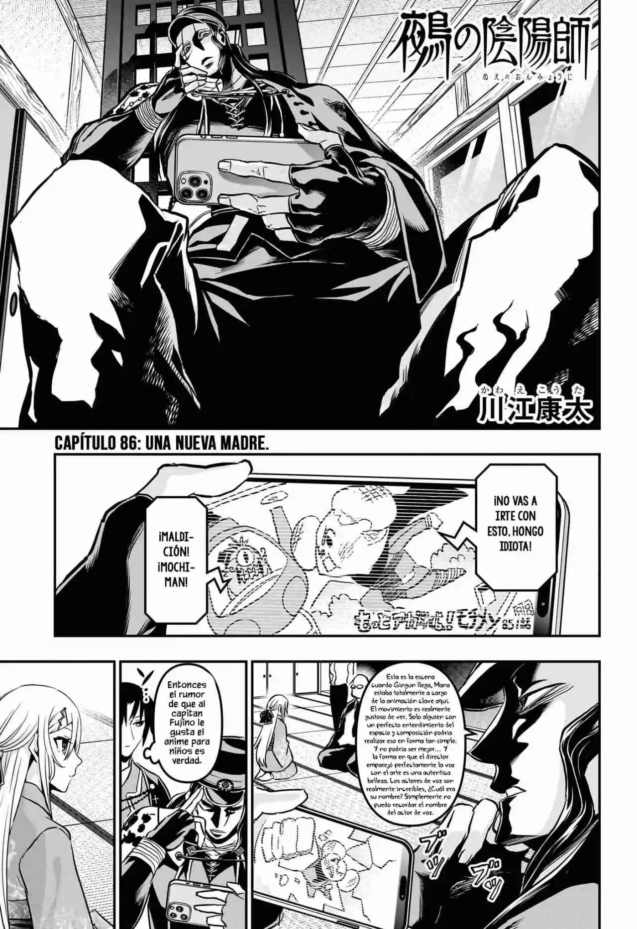 Nue's Exorcist - Capítulo 86 - Página 2 - LectorTMOo