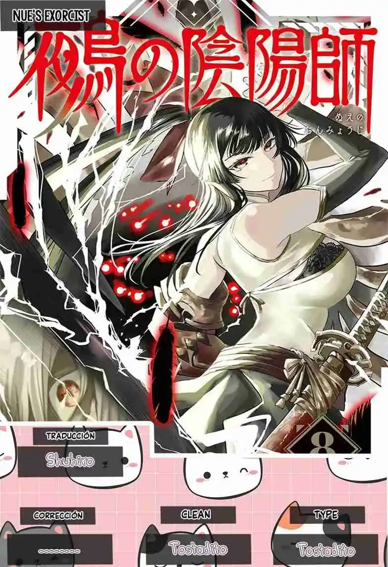 Nue's Exorcist - Capítulo 87 - Página 1 - LectorTMOo