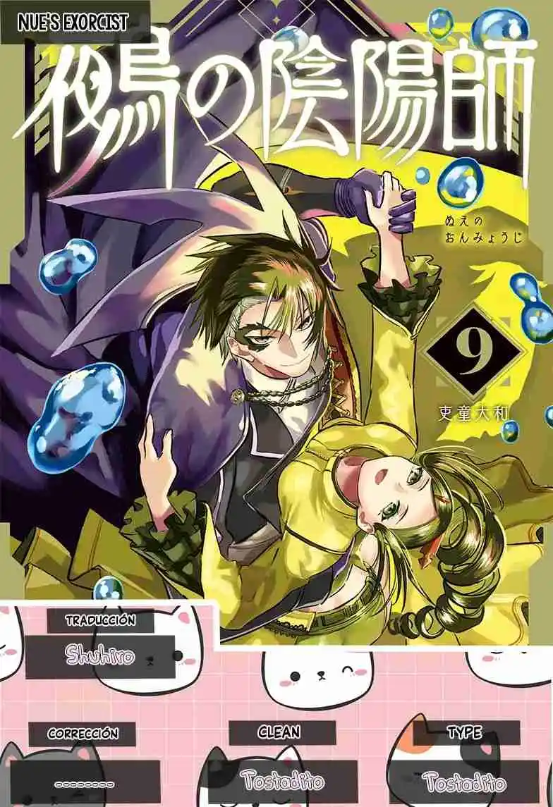 Nue's Exorcist - Capítulo 98 - Página 1 - LectorTMOo