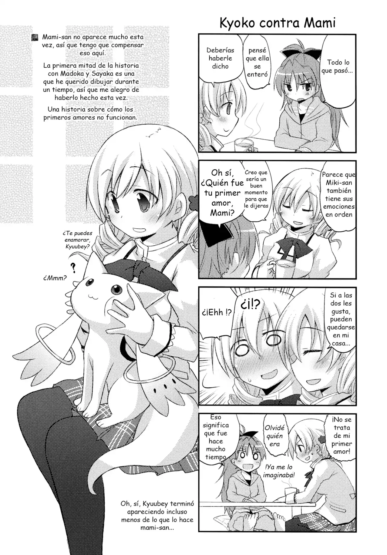 Nuestro Espíritu Combinado Es De 110 Millones (Madoka Magoca) - Capítulo 1 - Página 15 - LectorTMOo