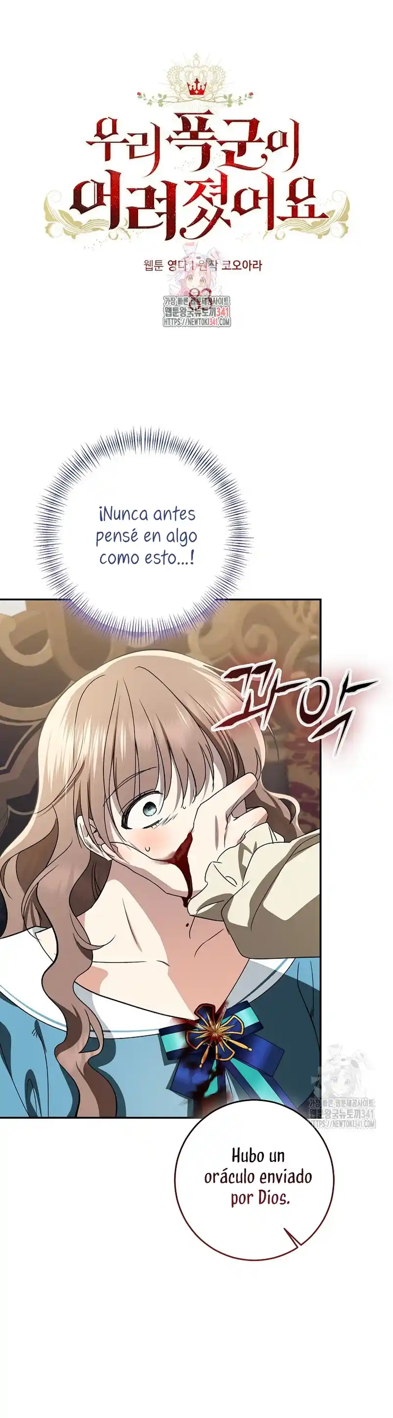Nuestro Tirano Se Ha Vuelto Más Joven - Capítulo 83 - Página 3 - LectorTMOo