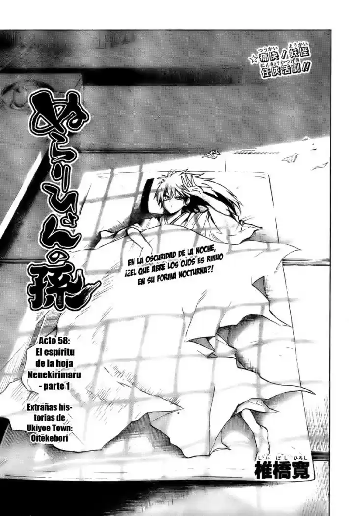 NurariHyon No Mago - Capítulo 58 - Página 1 - LectorTMOo
