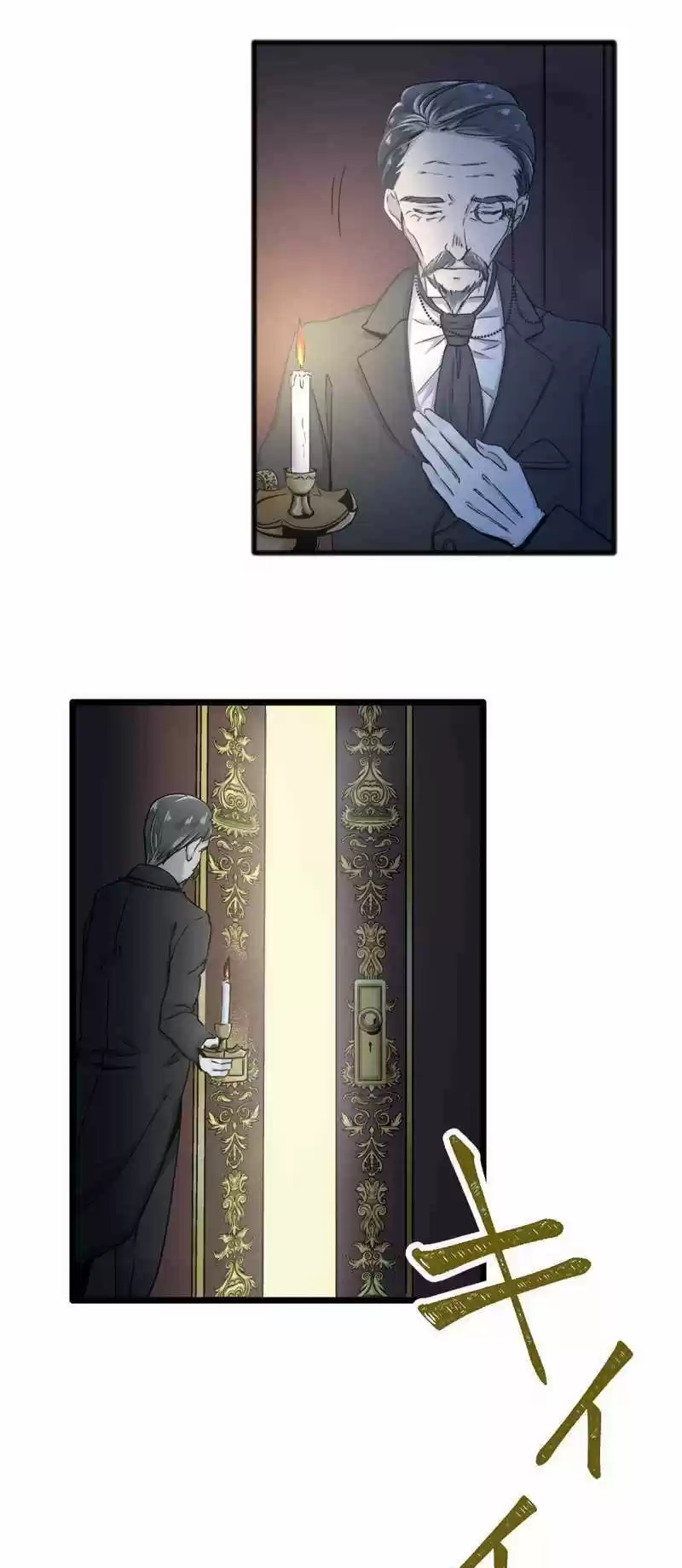 ~Nuritas False Novia~ - Capítulo 3 - Página 31 - LectorTMOo