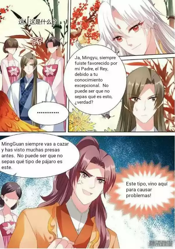 NUZHEN ZHIZAHO XITONG - Capítulo 43 - Página 6 - LectorTMOo