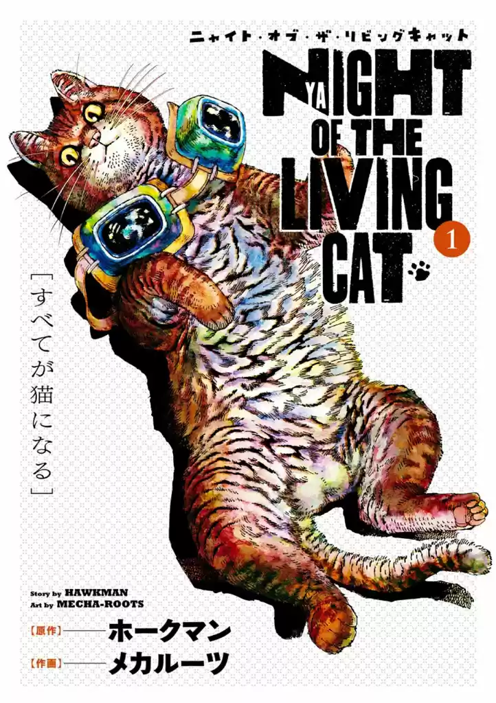Nyaight Of The Living Cat - Capítulo 1 - Página 1 - LectorTMOo