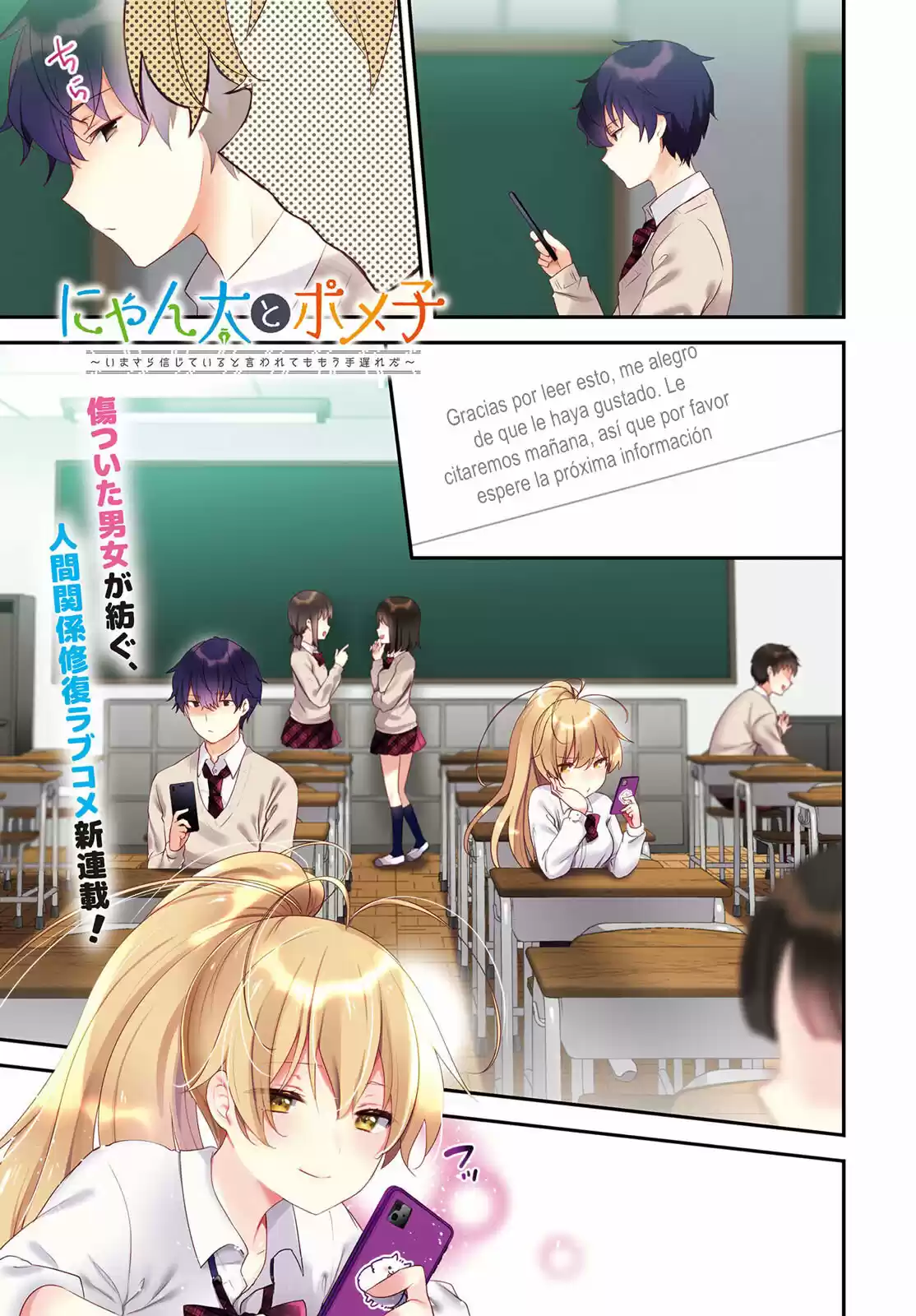 Nyanta To Pomeko ~Aunque Digas Que Me Crees Ahora, Es Demasiado Tarde~ - Capítulo 1 - Página 2 - LectorTMOo