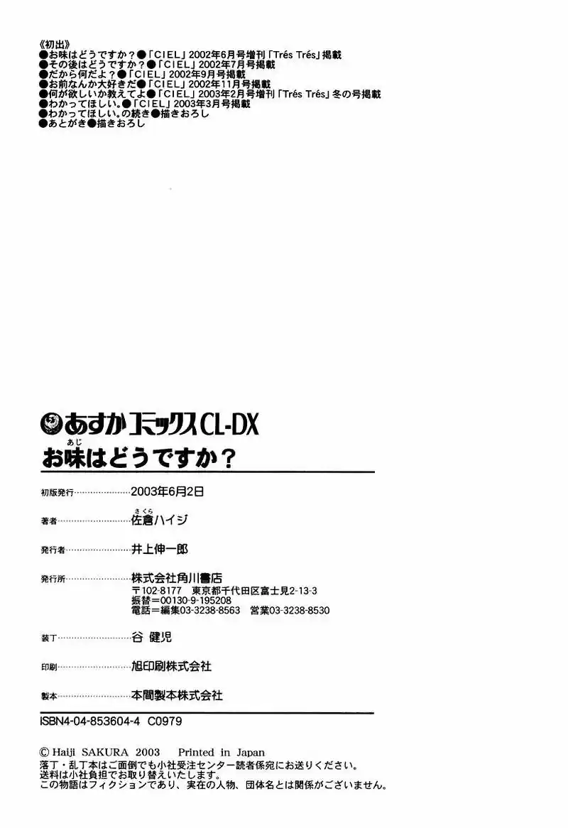 Oaji Wa Dou Desu Ka? - Capítulo 7 - Página 11 - LectorTMOo