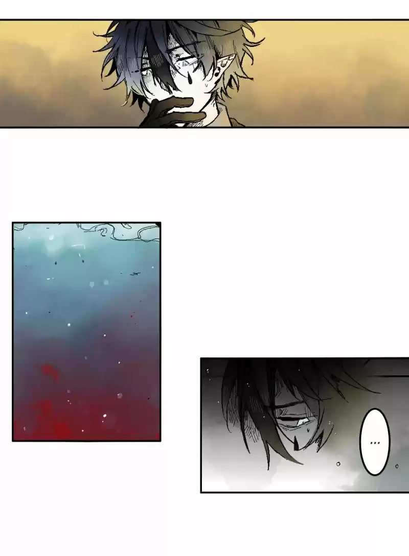 Oblivion Tears - Capítulo 10 - Página 11 - LectorTMOo