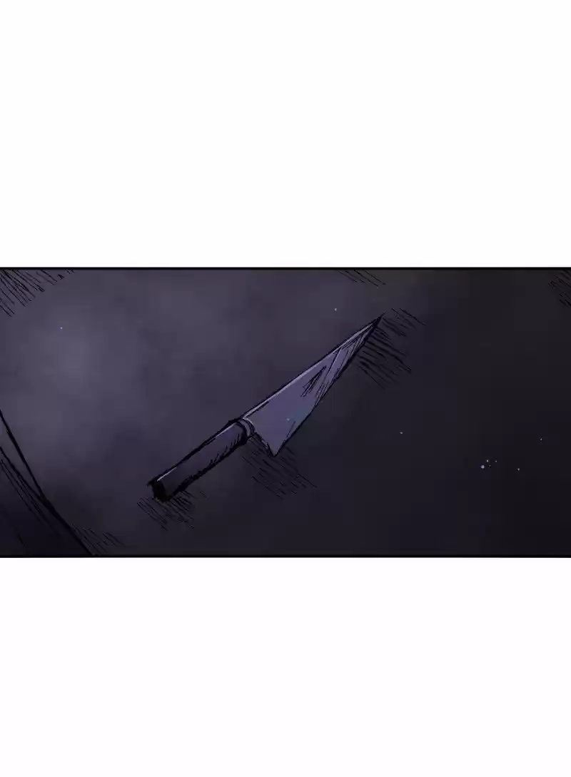 Oblivion Tears - Capítulo 12 - Página 8 - LectorTMOo