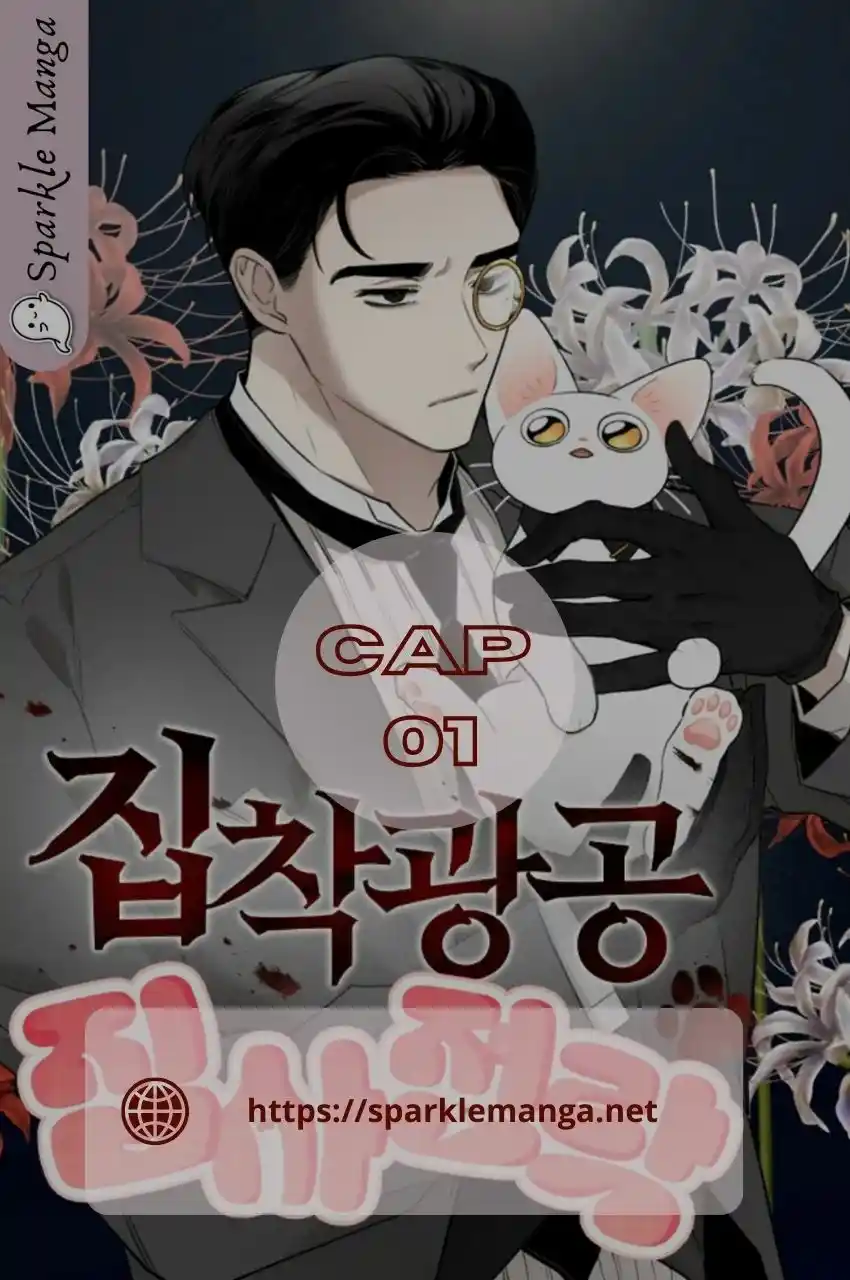 Obsessed Butler - Capítulo 1 - Página 1 - LectorTMOo