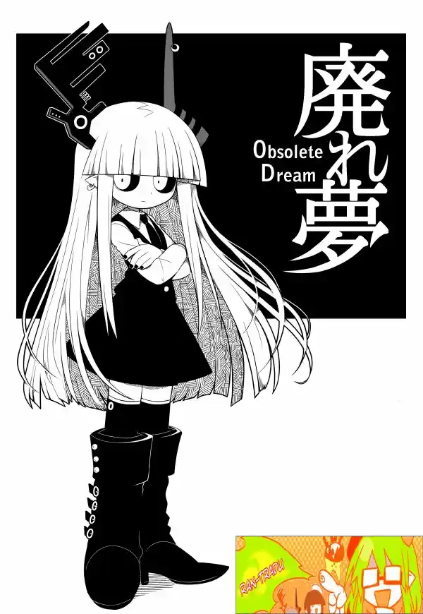 Obsolete Dream - Capítulo - Página 1 - LectorTMOo