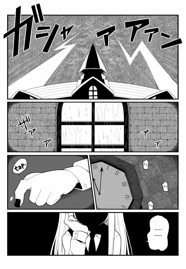 Obsolete Dream - Capítulo 1 - Página 5 - LectorTMOo