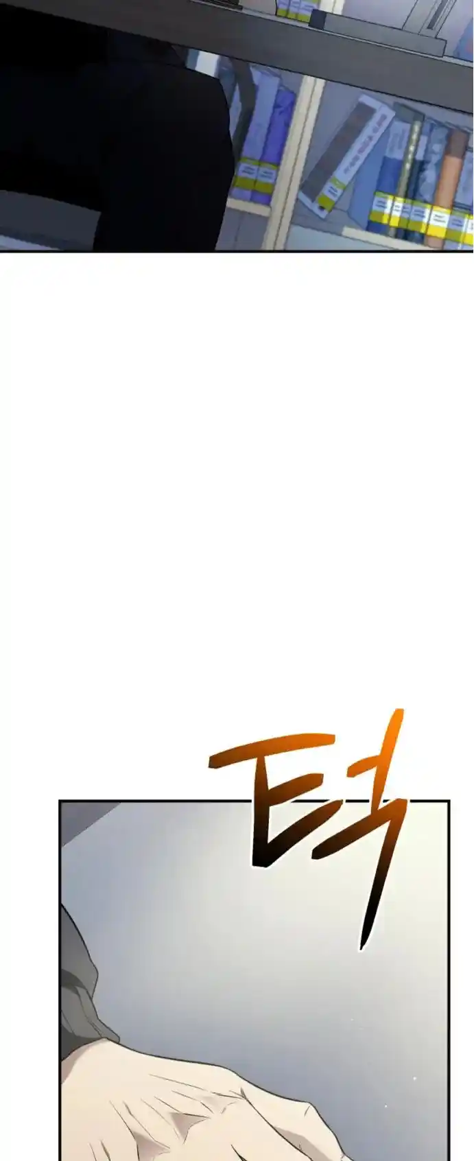 Obtuve Un Objeto Mítico - Capítulo 126 - Página 10 - LectorTMOo