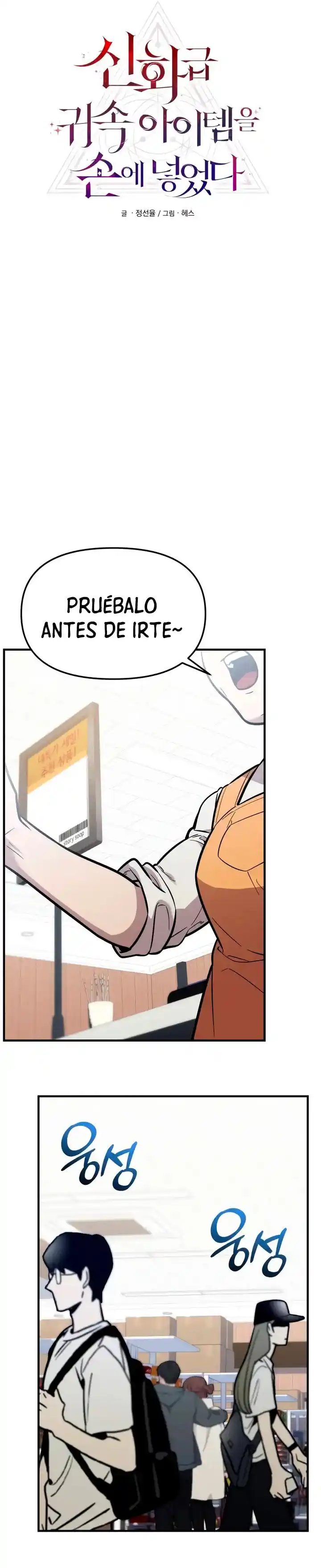 Obtuve Un Objeto Mítico - Capítulo 156 - Página 14 - LectorTMOo