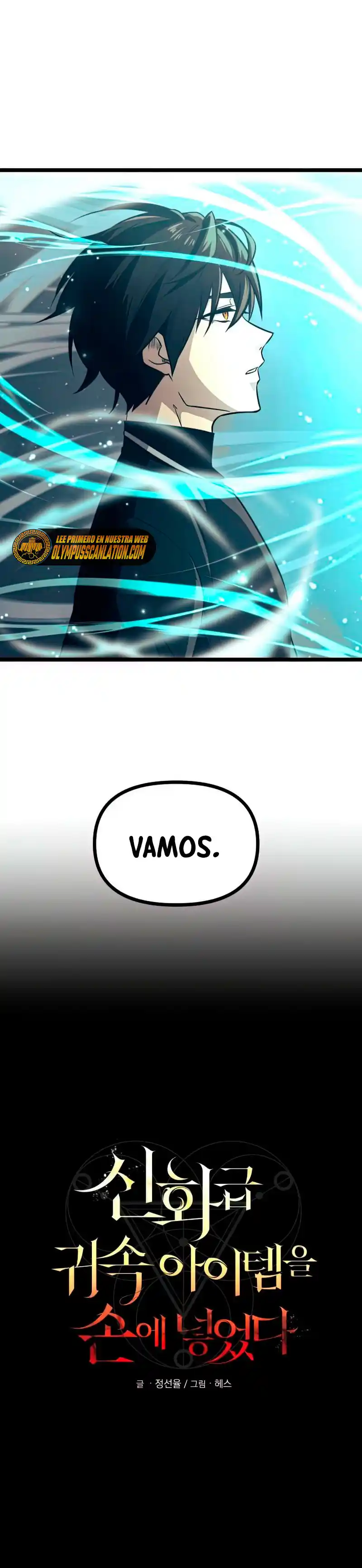Obtuve Un Objeto Mítico - Capítulo 18 - Página 7 - LectorTMOo