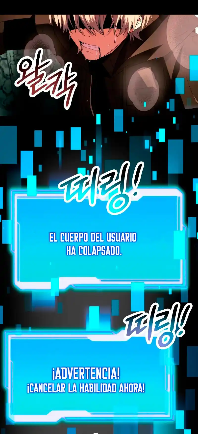 Obtuve Un Objeto Mítico - Capítulo 61 - Página 39 - LectorTMOo