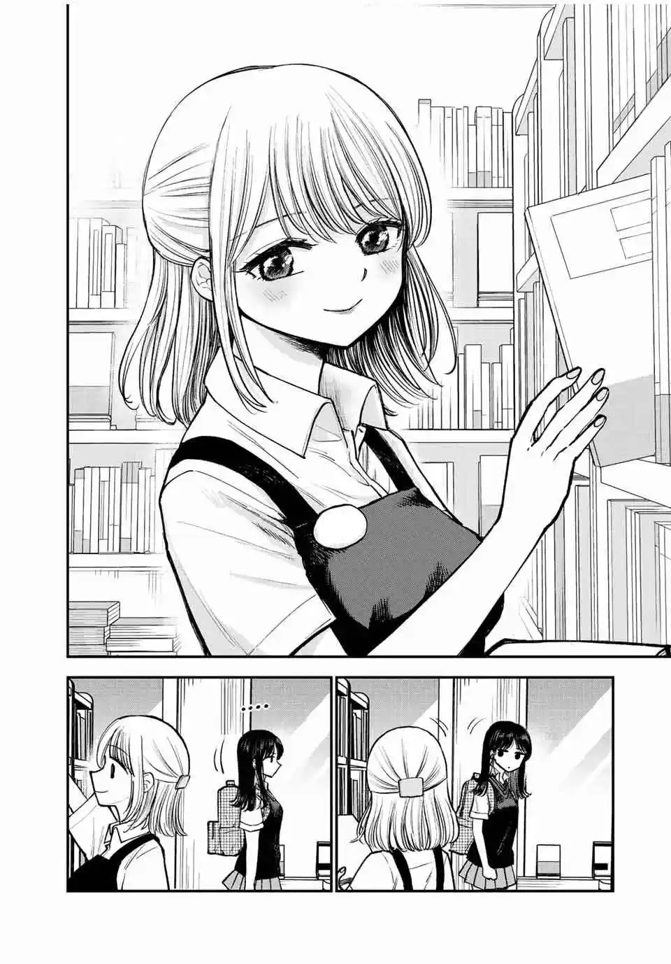 Occhoko Doji Onee-san - Capítulo 13 - Página 13 - LectorTMOo