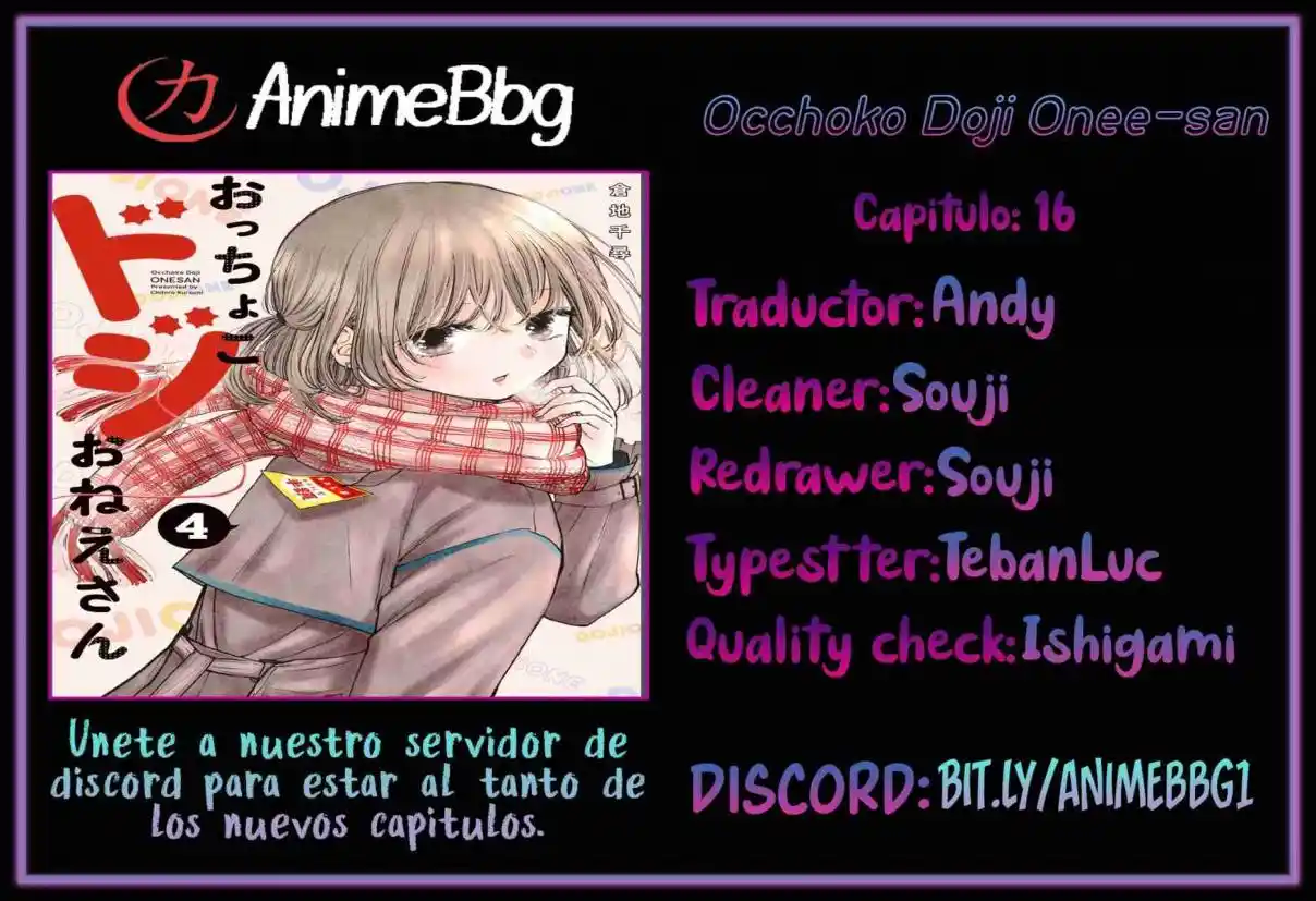Occhoko Doji Onee-san - Capítulo 16 - Página 1 - LectorTMOo