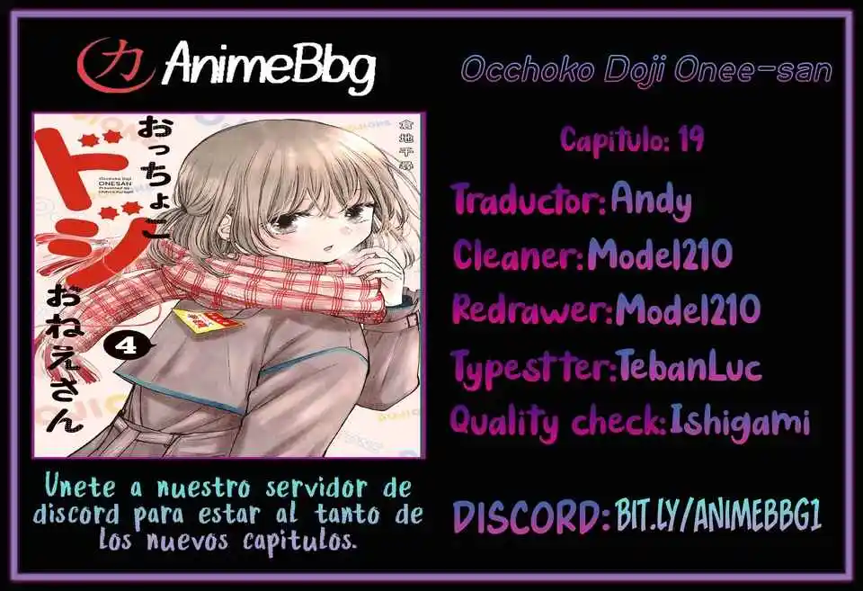 Occhoko Doji Onee-san - Capítulo 19 - Página 1 - LectorTMOo