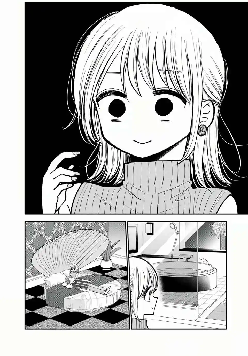 Occhoko Doji Onee-san - Capítulo 21 - Página 17 - LectorTMOo