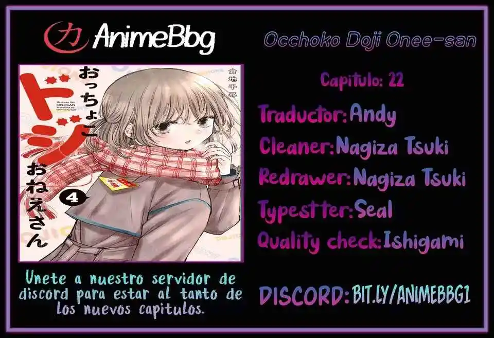 Occhoko Doji Onee-san - Capítulo 22 - Página 1 - LectorTMOo