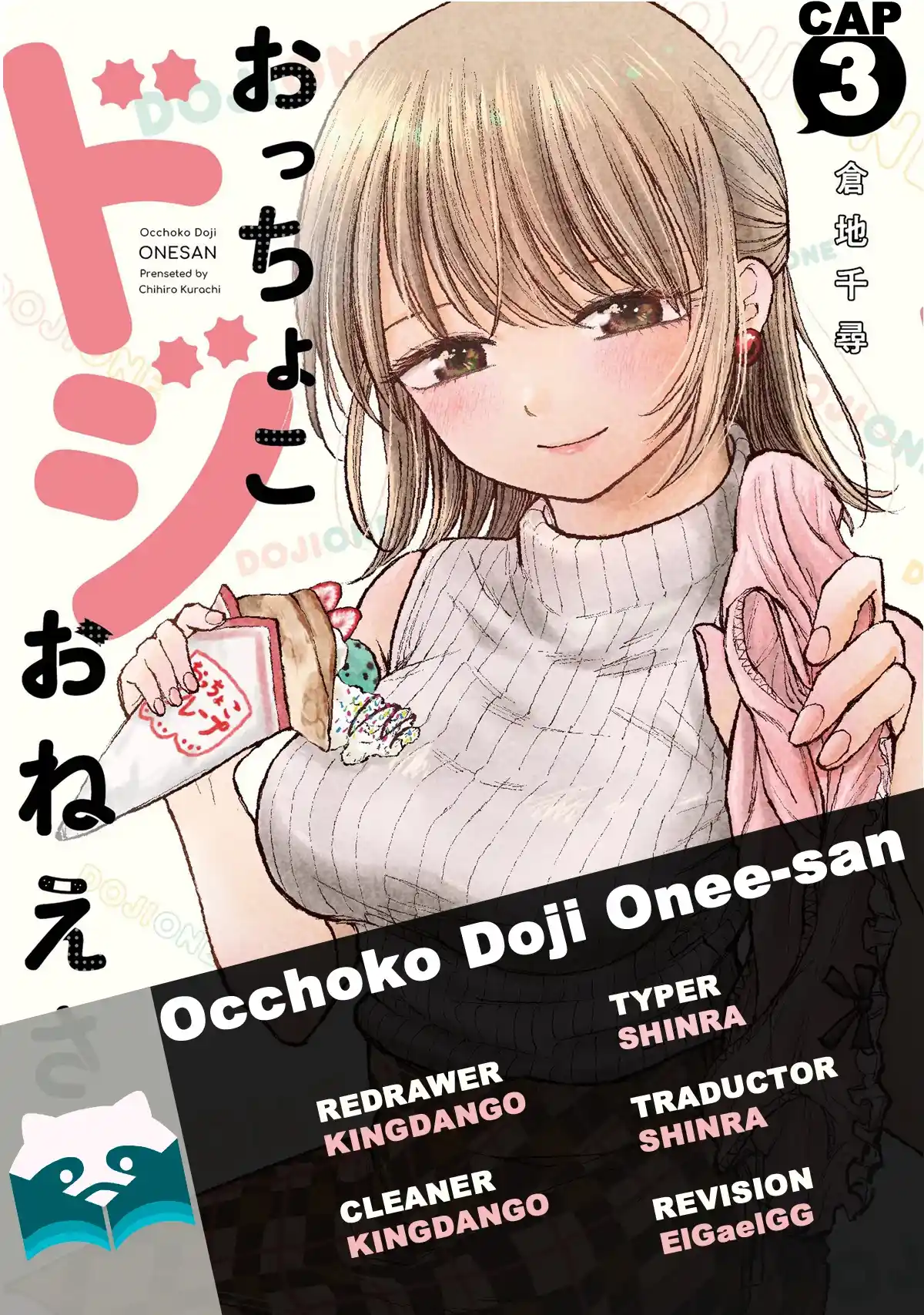 Occhoko Doji Onee-san - Capítulo 3 - Página 1 - LectorTMOo