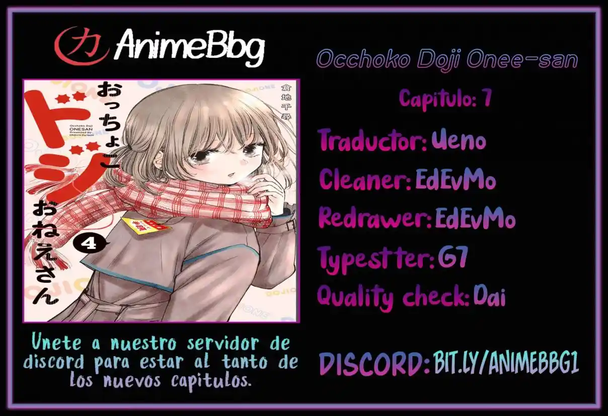 Occhoko Doji Onee-san - Capítulo 7 - Página 1 - LectorTMOo