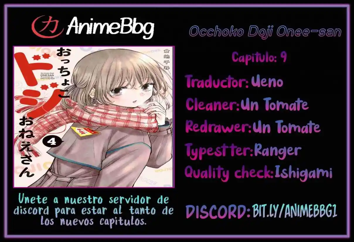 Occhoko Doji Onee-san - Capítulo 9 - Página 1 - LectorTMOo