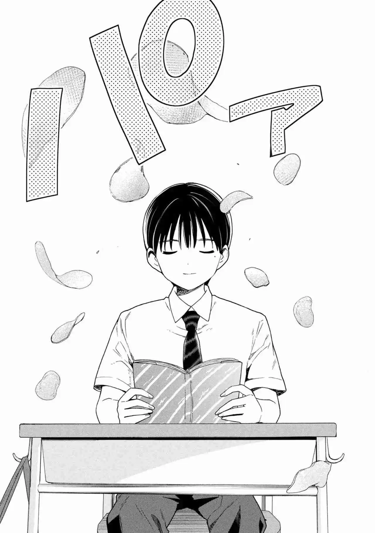 Ochinai Yogore Wo Boku Wa Nanto Yobeba Yokatta Noka - Capítulo 1 - Página 15 - LectorTMOo