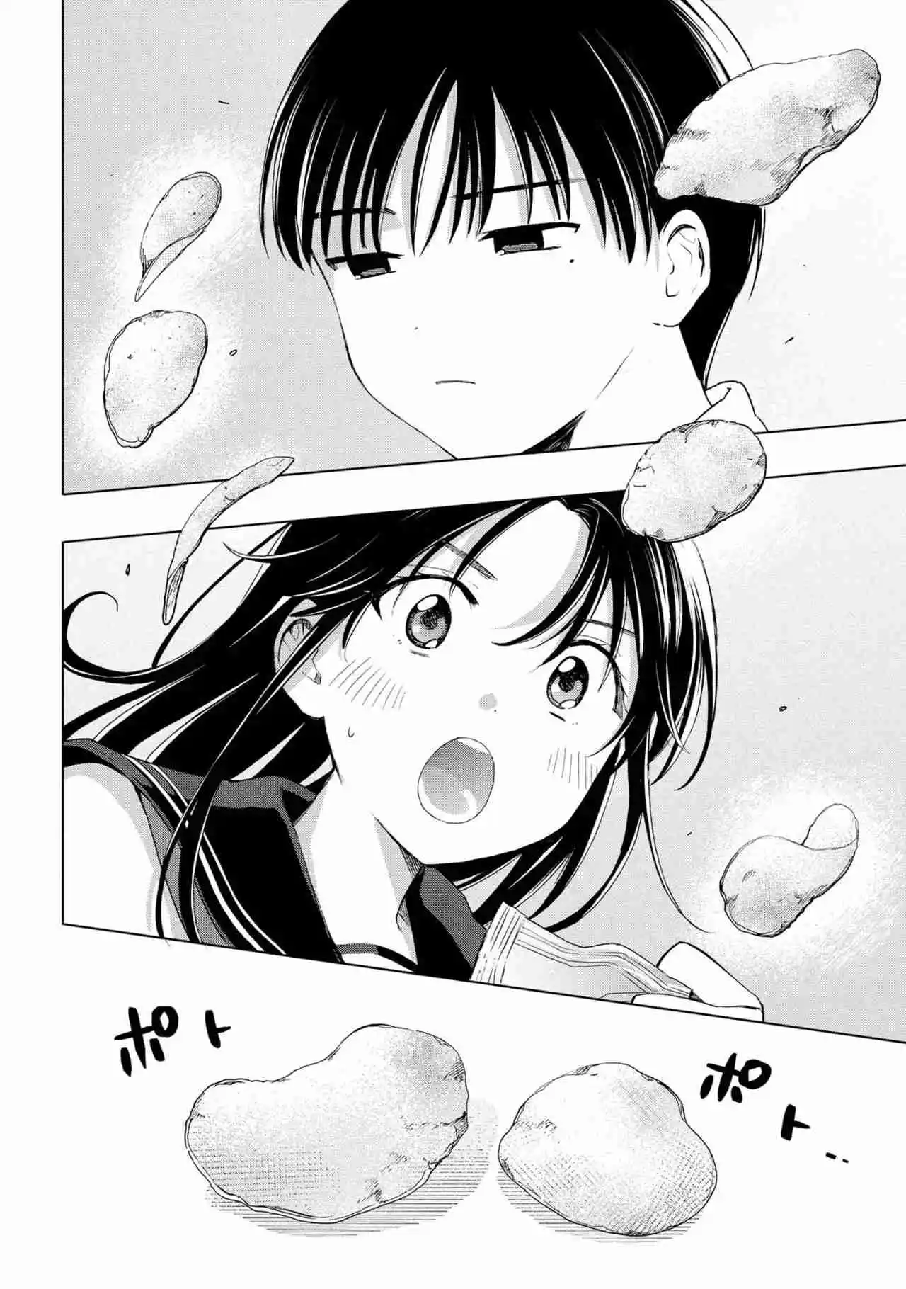 Ochinai Yogore Wo Boku Wa Nanto Yobeba Yokatta Noka - Capítulo 1 - Página 16 - LectorTMOo