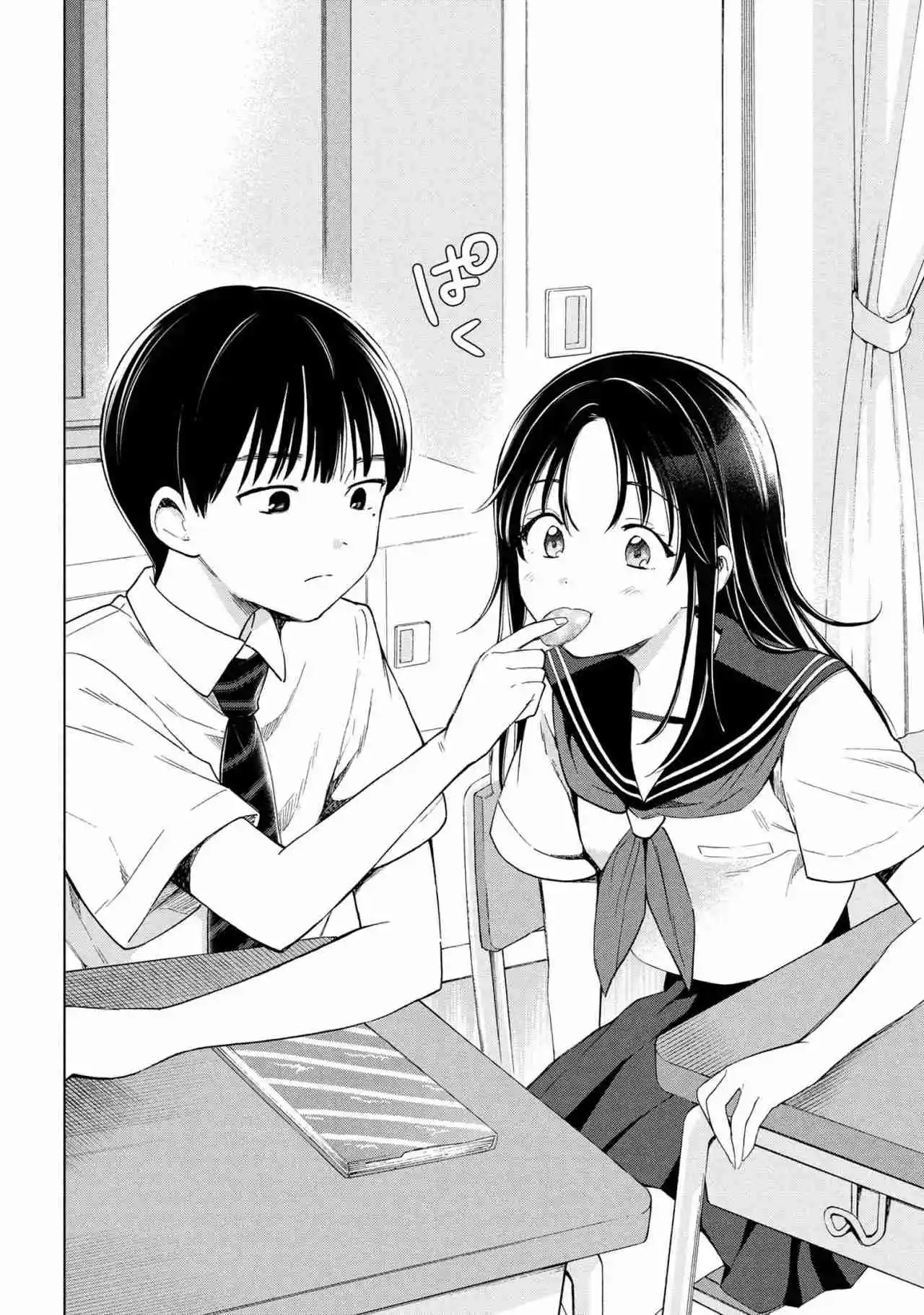 Ochinai Yogore Wo Boku Wa Nanto Yobeba Yokatta Noka - Capítulo 1 - Página 20 - LectorTMOo