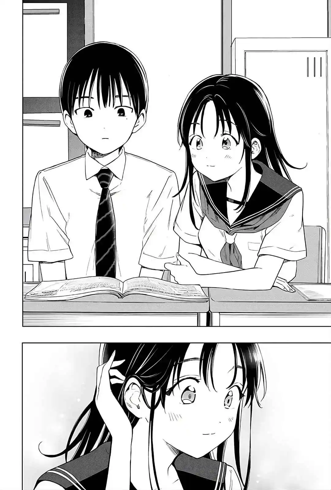 Ochinai Yogore Wo Boku Wa Nanto Yobeba Yokatta Noka - Capítulo 2 - Página 6 - LectorTMOo
