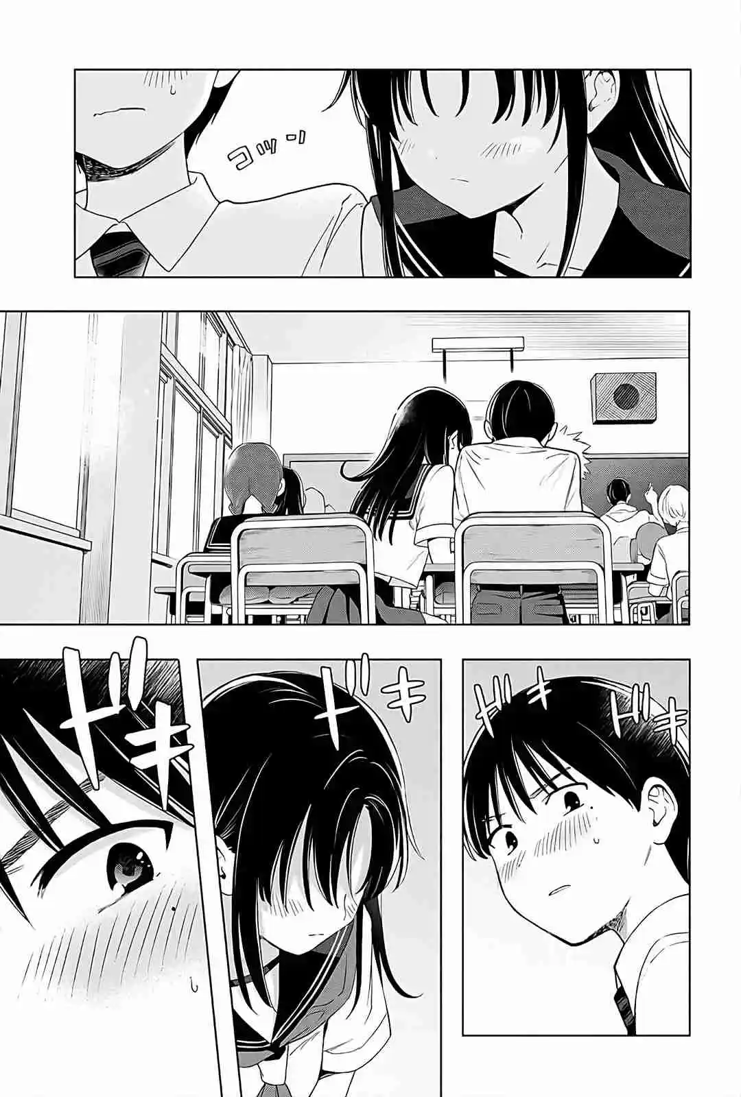 Ochinai Yogore Wo Boku Wa Nanto Yobeba Yokatta Noka - Capítulo 2 - Página 9 - LectorTMOo