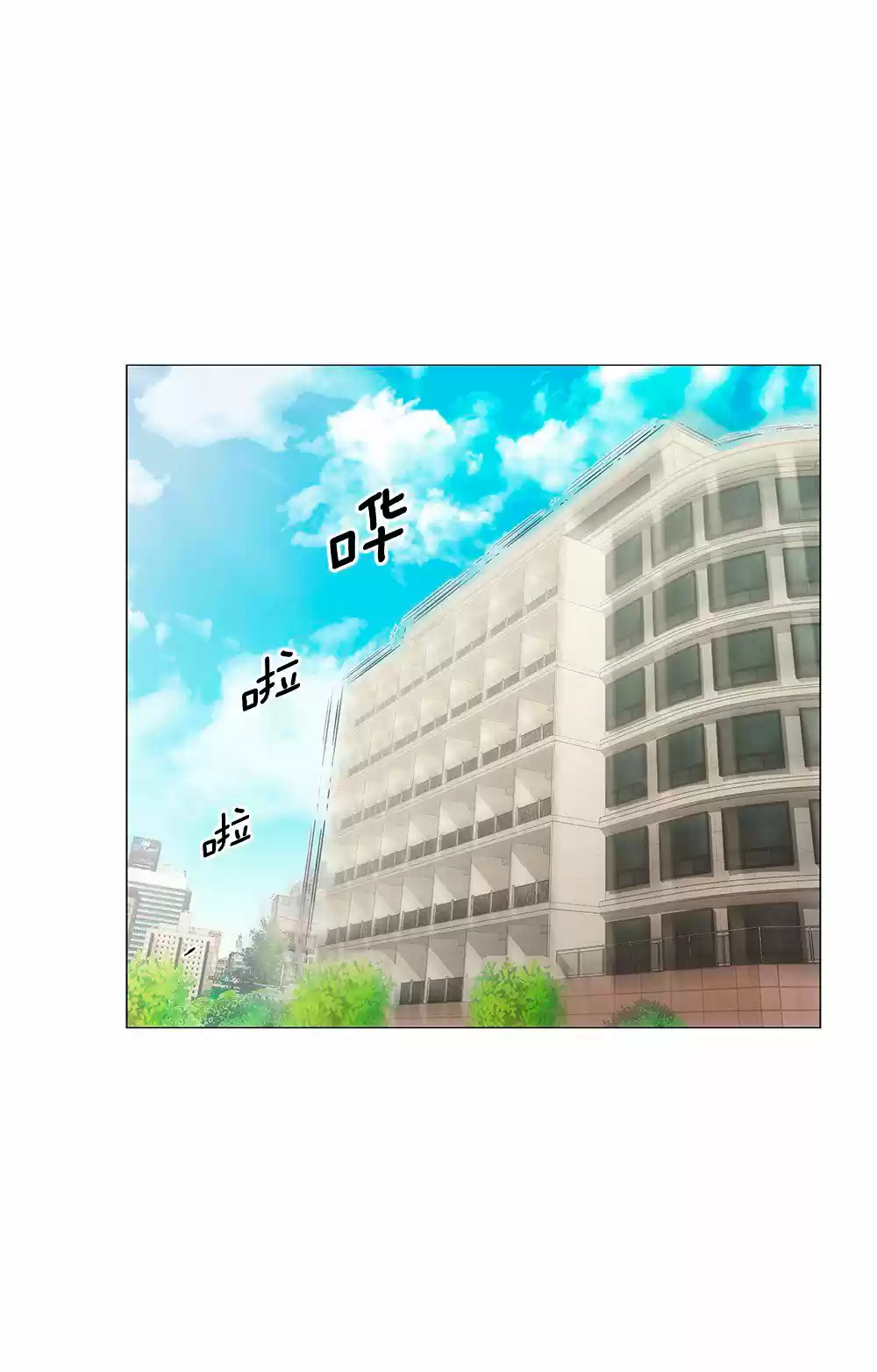 ODDEYE - Capítulo 14 - Página 31 - LectorTMOo