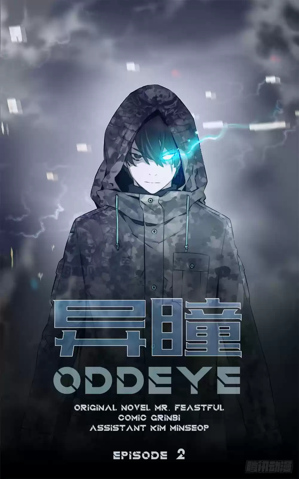 ODDEYE - Capítulo 2 - Página 13 - LectorTMOo