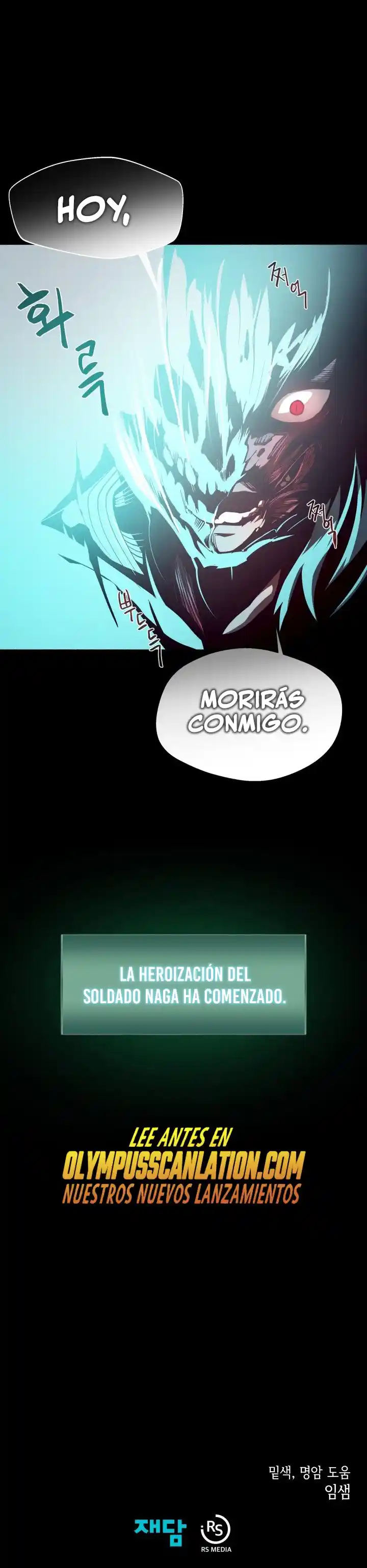 Odisea De Mazmorra - Capítulo 25 - Página 24 - LectorTMOo