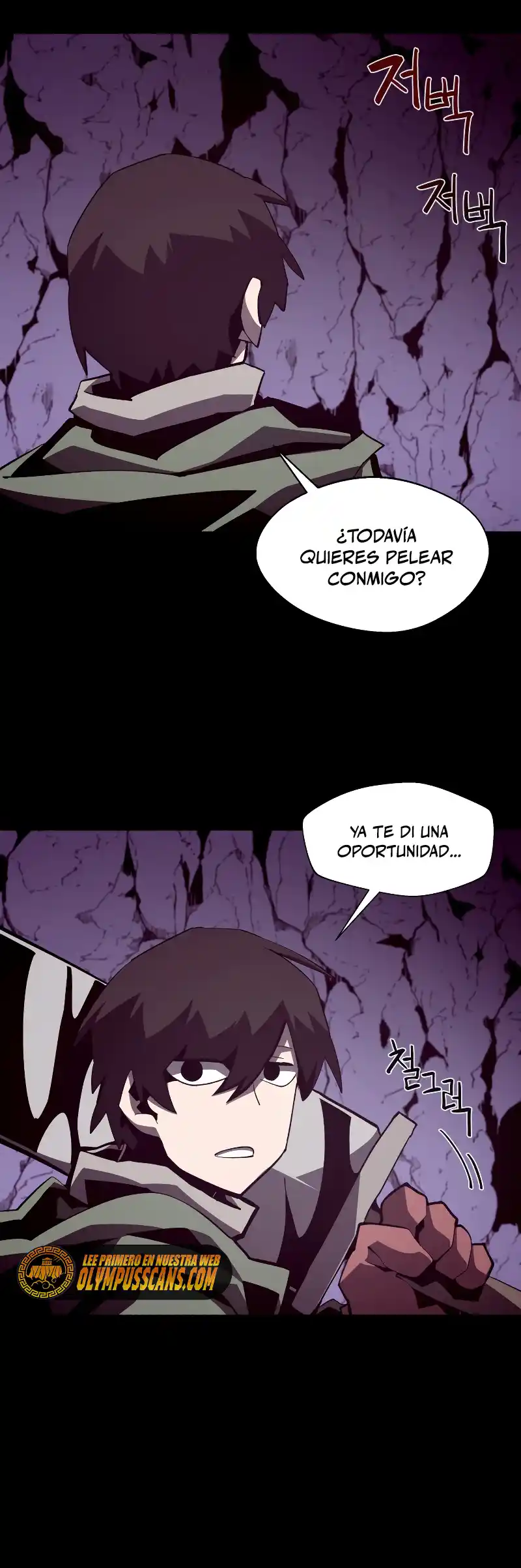 Odisea De Mazmorra - Capítulo 37 - Página 25 - LectorTMOo