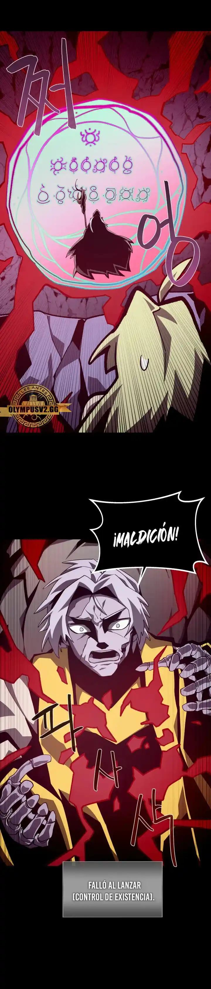 Odisea De Mazmorra - Capítulo 62 - Página 17 - LectorTMOo
