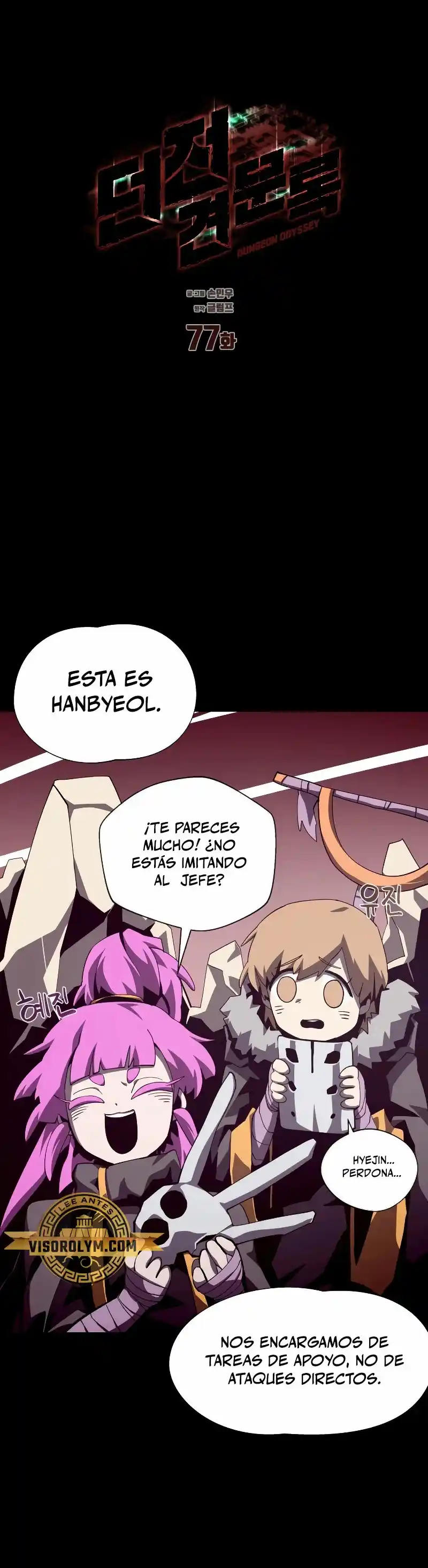 Odisea De Mazmorra - Capítulo 77 - Página 16 - LectorTMOo