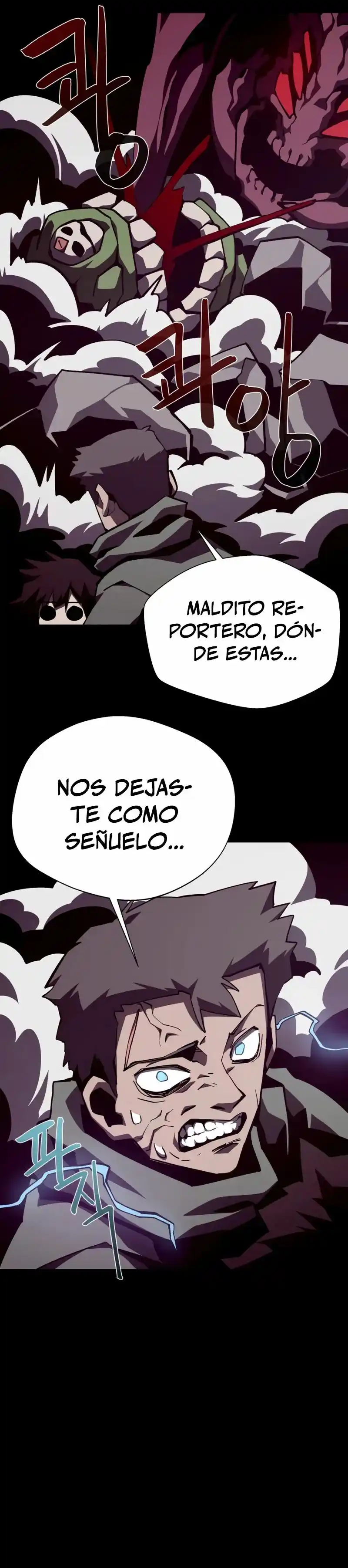 Odisea De Mazmorra - Capítulo 86 - Página 26 - LectorTMOo