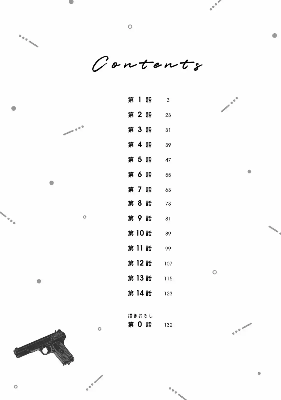 Off-Kai Shitara Tondemonai Yatsu Ga Kita Hanashi - Capítulo 1 - Página 4 - LectorTMOo