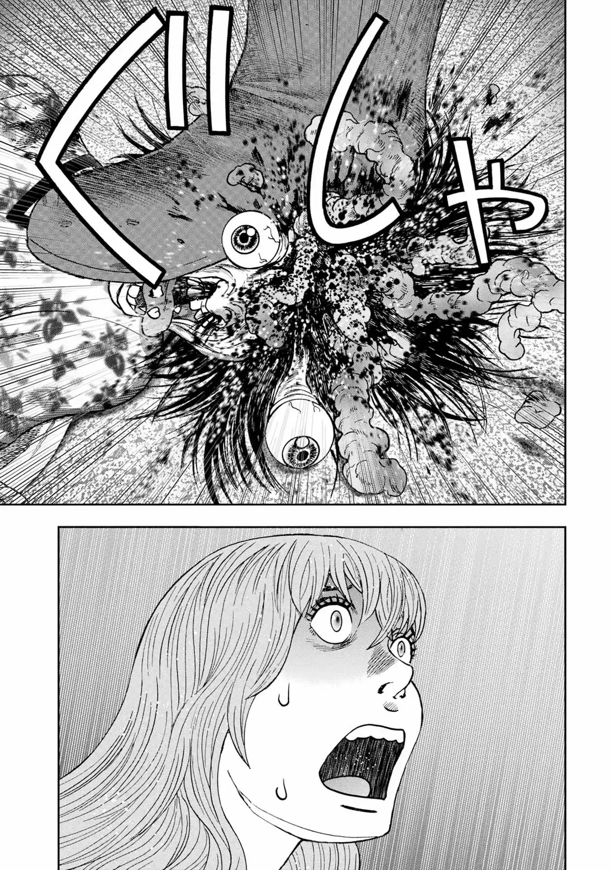 Offal Island - Capítulo 11 - Página 17 - LectorTMOo