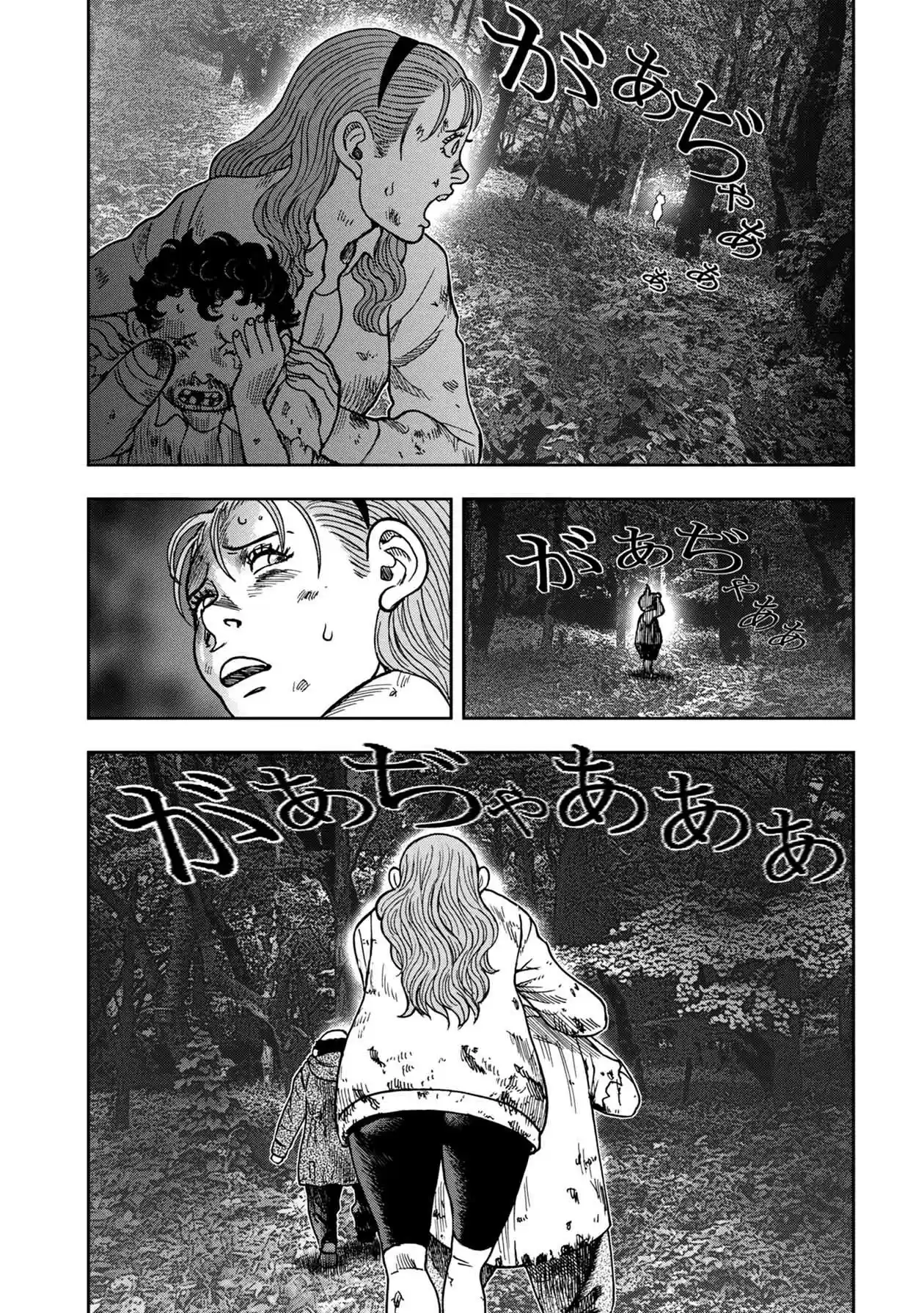 Offal Island - Capítulo 16 - Página 14 - LectorTMOo
