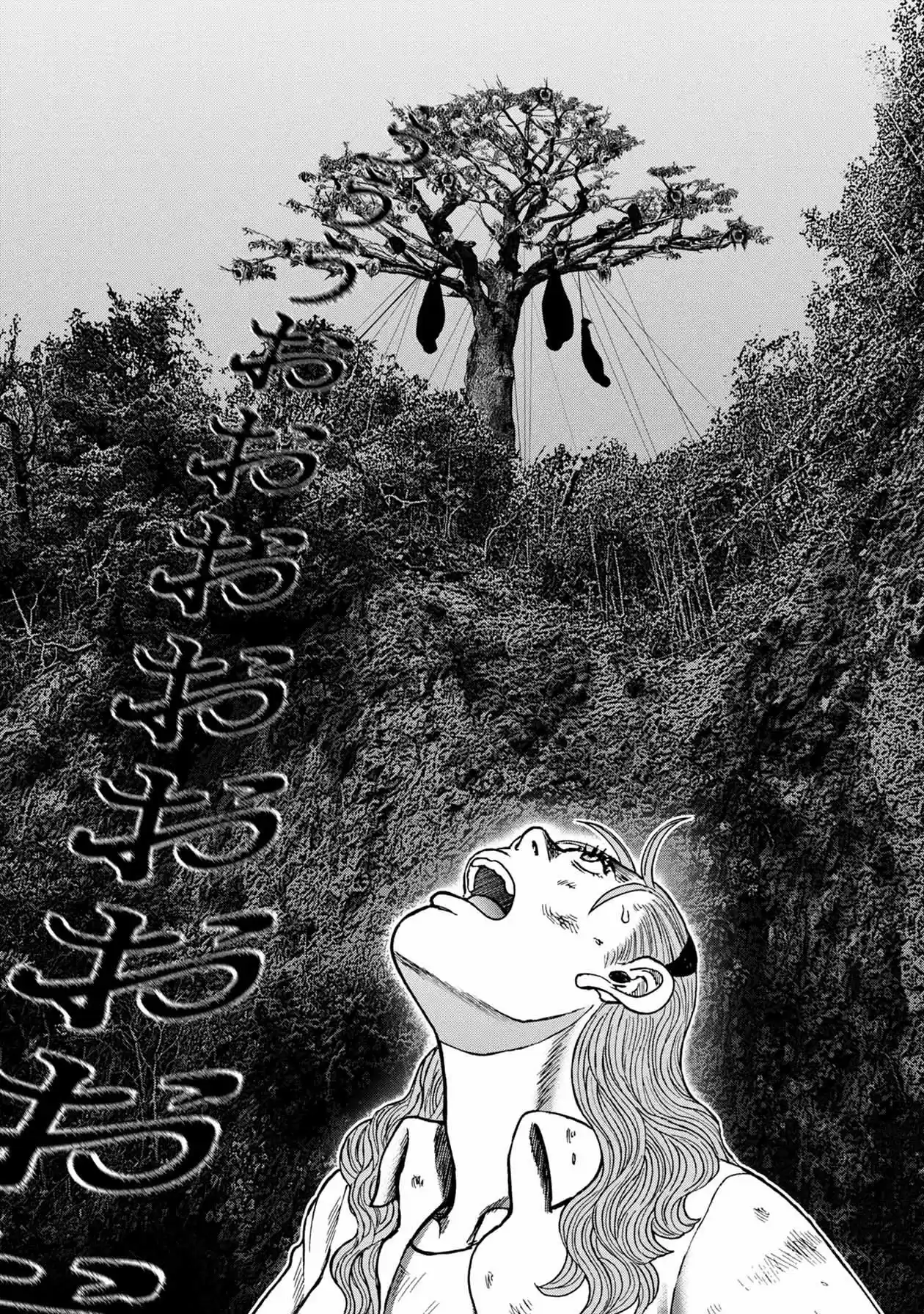 Offal Island - Capítulo 17 - Página 22 - LectorTMOo