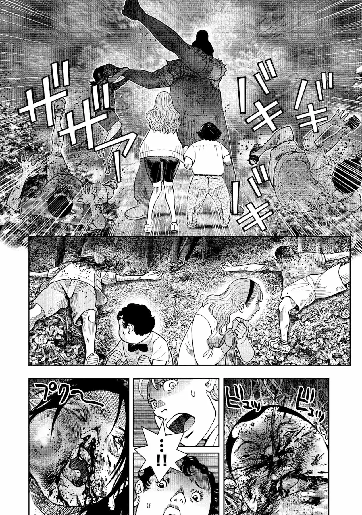 Offal Island - Capítulo 2 - Página 12 - LectorTMOo